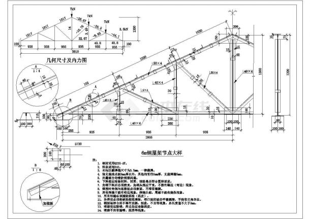 某6m钢屋架节点大样CAD完整详细构造图-图一