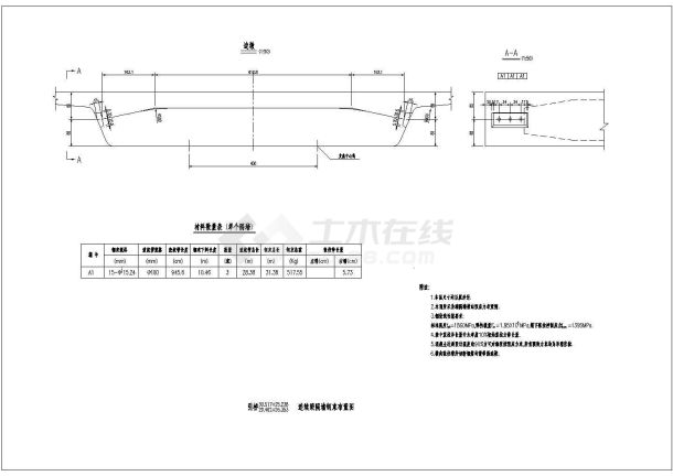 某长江路大桥施工图全套桁架拱桥跨连续梁隔墙钢束CAD布置图-图一