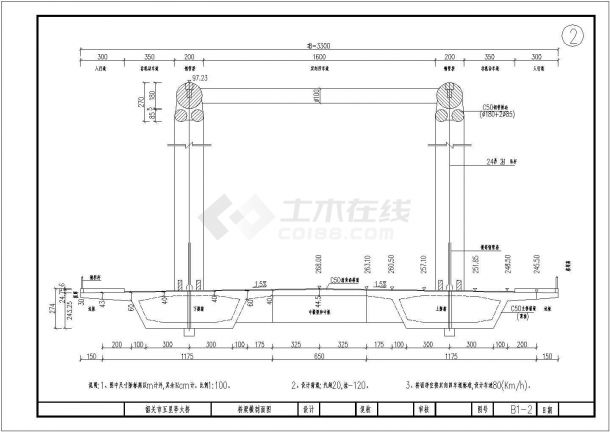 某35＋120＋35＝190m三跨钢管系杆拱桥桥面净空及主梁横剖面图CAD设计图-图一