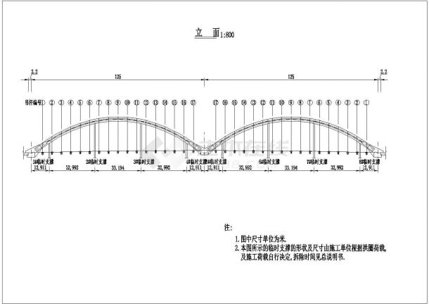 某市鸿福桥2×125m钢管砼拱桥主桥各部件编号CAD示意图-图一