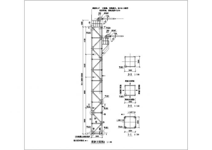 某爬梯立面放大详图CAD施工平立剖节点图_图1