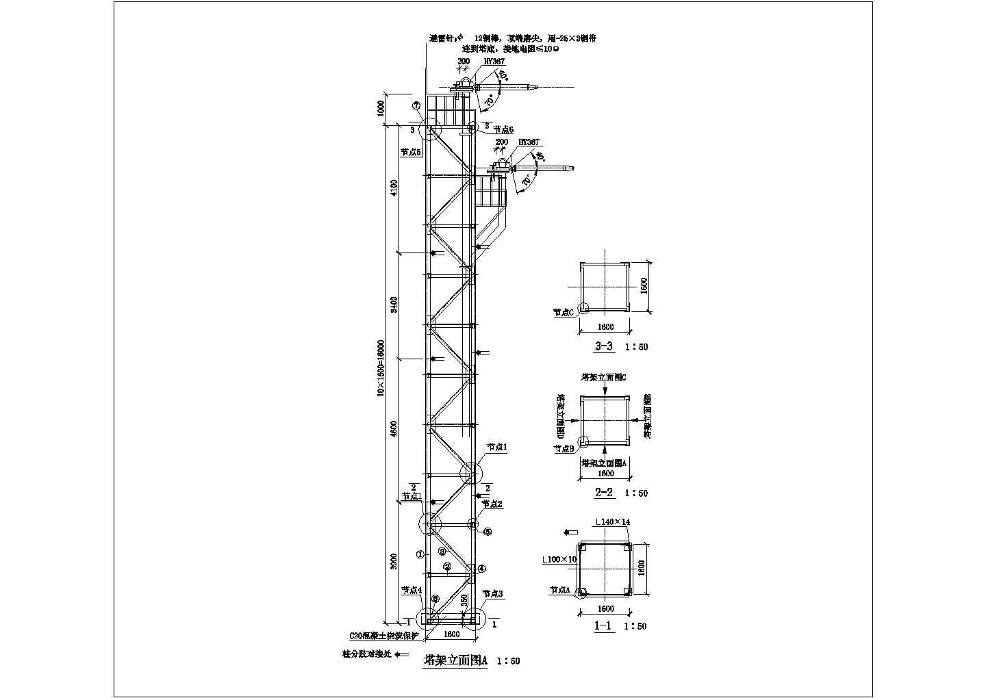 某爬梯立面放大详图CAD施工平立剖节点图