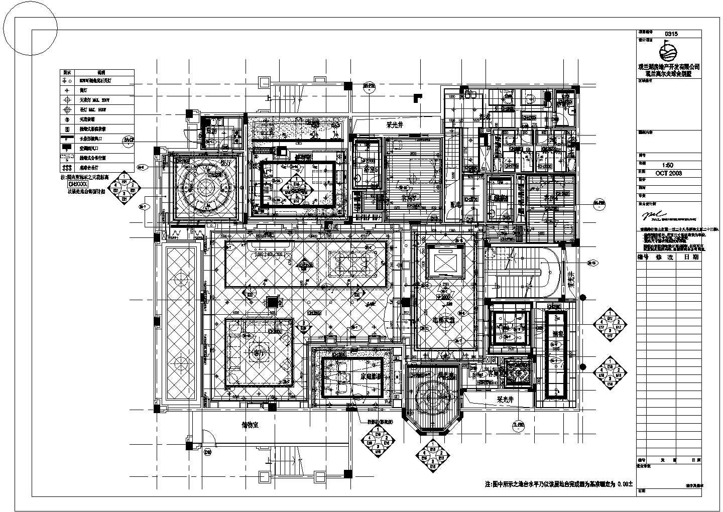 某深圳观阑别墅CAD节点完整构造图纸