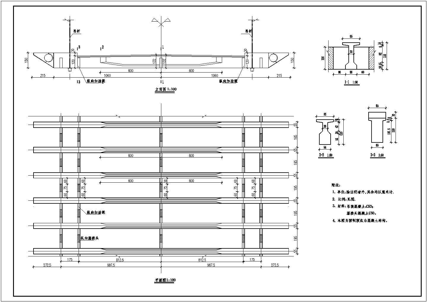 某中承式拱桥CAD节点完整平立剖构造设计图