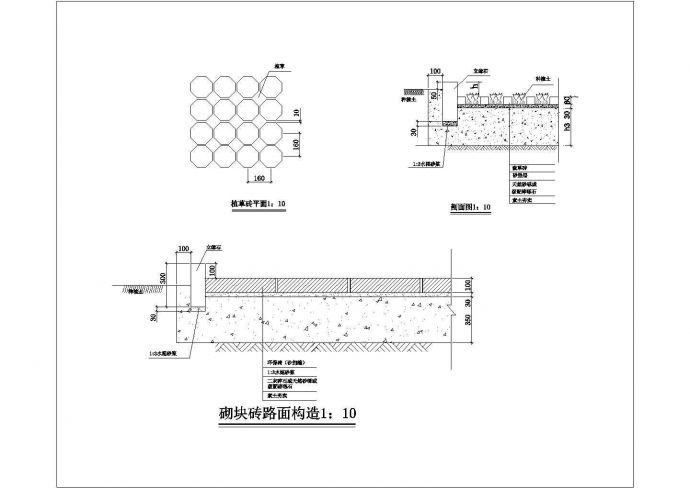 某停车场CAD平面施工节点构造设计图_图1