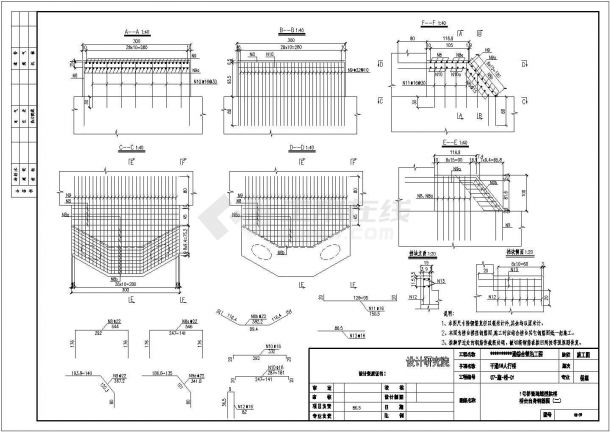 某跨径38m蝶型拱桥人行桥混凝土桥面板CAD完整设计图-图二