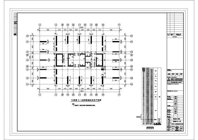 某粤海珠宝广场CAD完整节点剖面施工图初步设计_图1