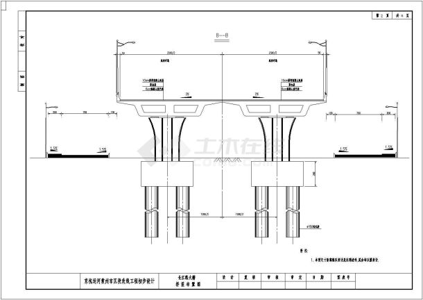 某长江路大桥CAD大样详细施工图全套桁架拱桥桥型布置图-图一