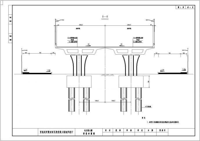 某长江路大桥CAD大样详细施工图全套桁架拱桥桥型布置图_图1