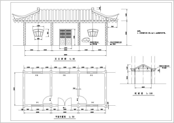 某仿古风格广场入口亭台设计cad全套建筑施工图_图1