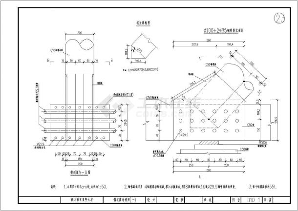 某35＋120＋35＝190m三跨钢管系杆拱桥钢拱座CAD大样完整构造图-图一