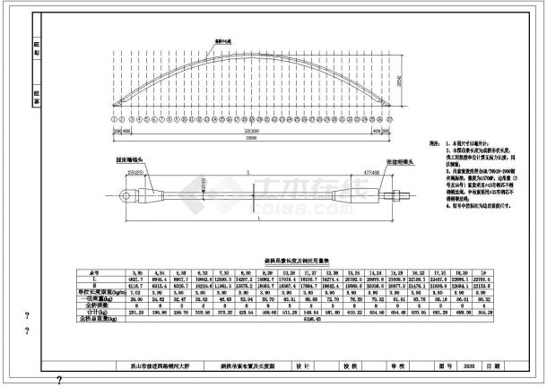 某河大桥110米的斜靠式拱桥带观光台斜拱吊索布置及长度图CAD平面图纸-图一
