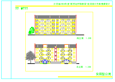 安居农民公寓建筑全套cad设计施工图纸_图1