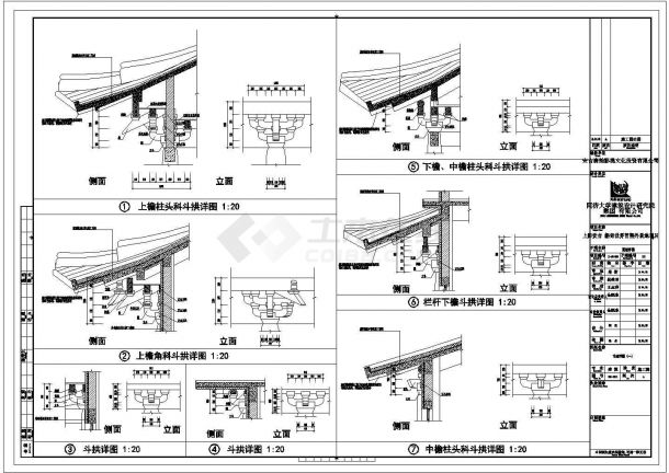 [浙江]三层古典风格小型影视基地建筑CAD完整设计施工图节点详图-图一