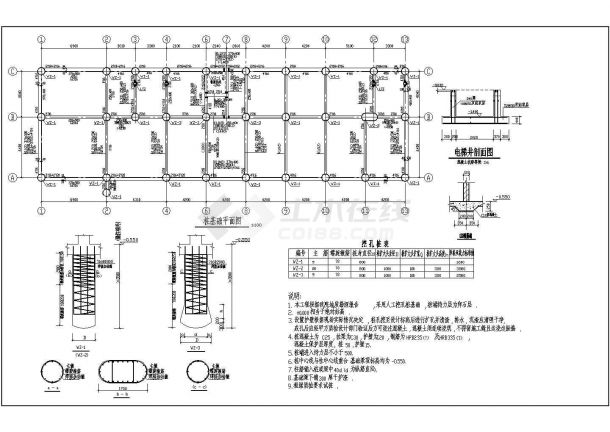 4层框架机械厂综合楼结构施工图，共7张-图二