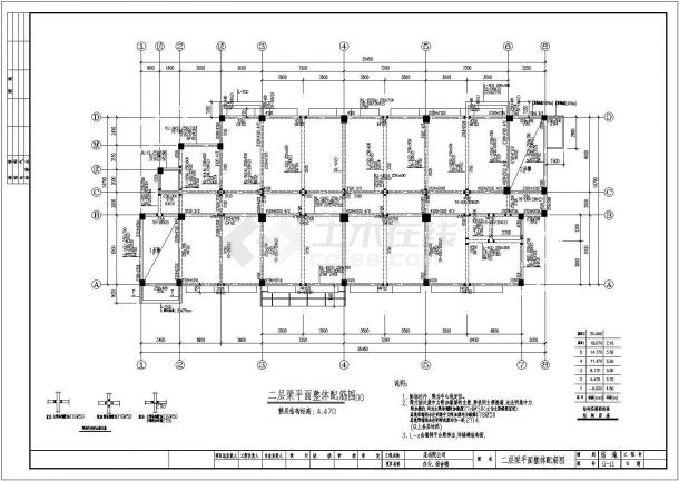 5层框架办公宿舍综合楼结构施工图-图一
