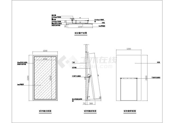 某地服装旗舰店建筑设计cad施工图-图二