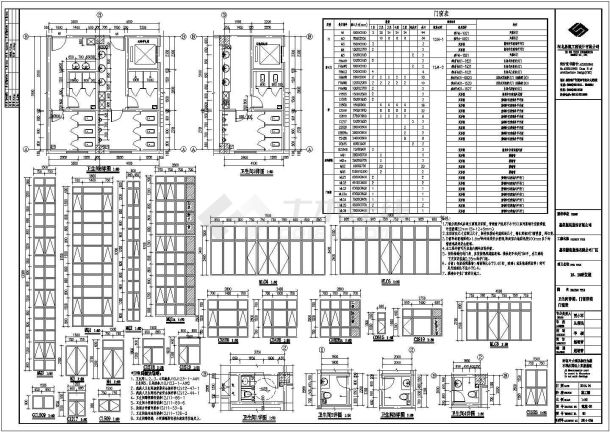 某河北省廊坊市嘉美服装服饰有限公司1号楼建筑CAD节点剖面设计图-图一