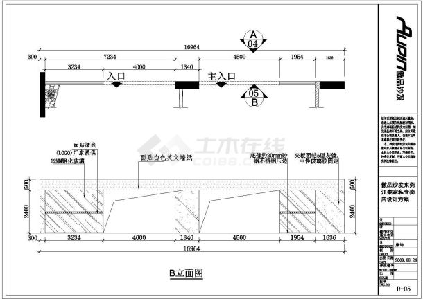 某家具专卖店装修规划cad施工图-图一