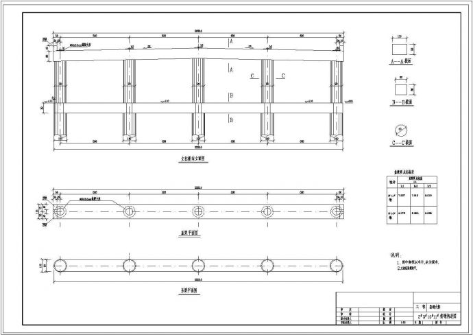 魔偶五跨连续预应力混凝土中承式单肋钢管砼无推力拱CAD构造完整详细设计图_图1