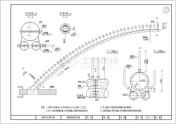 某35＋120＋35＝190m三跨钢管系杆拱桥引入口CAD平立剖设计图-图一