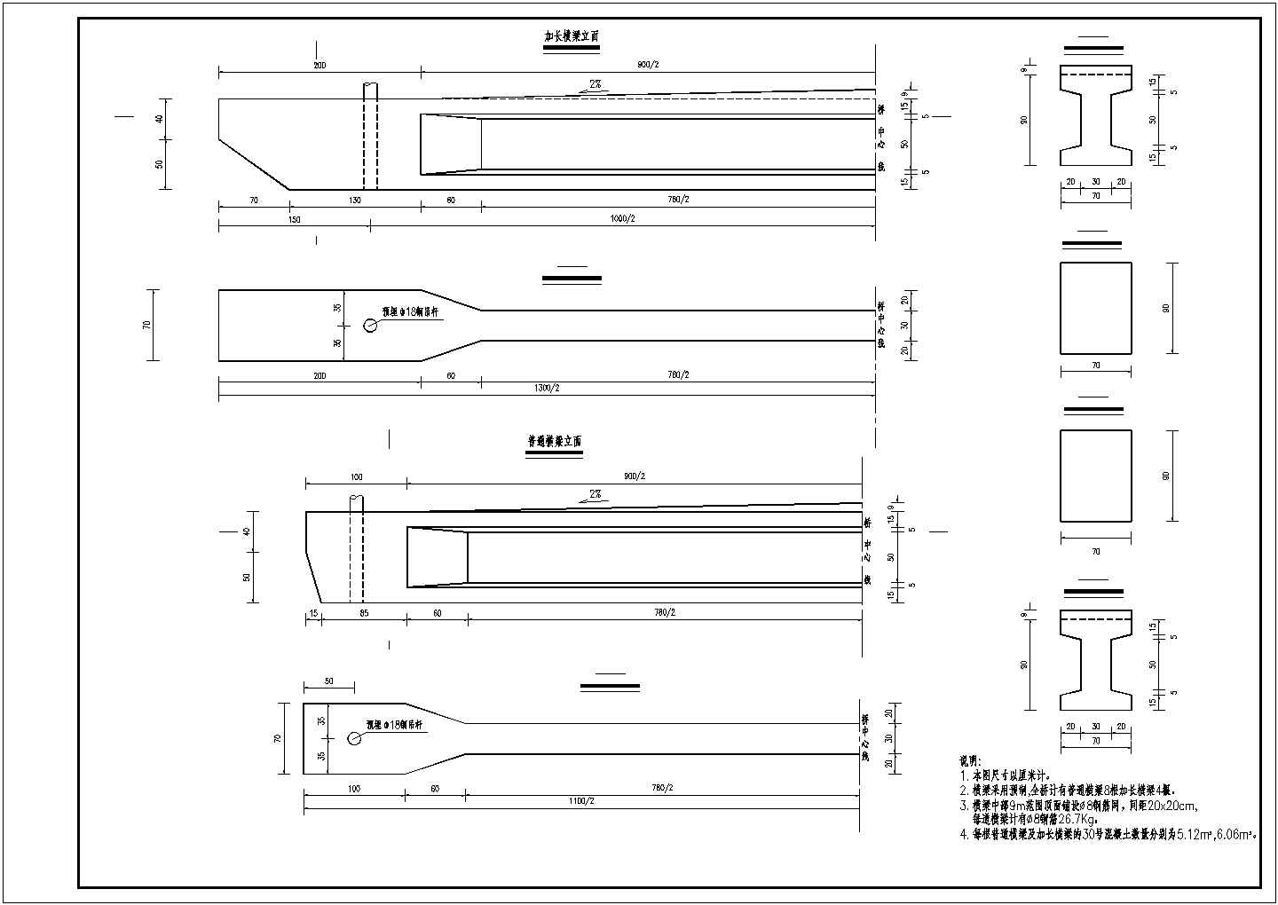 某90m彩虹桥CAD节点全套设计图纸