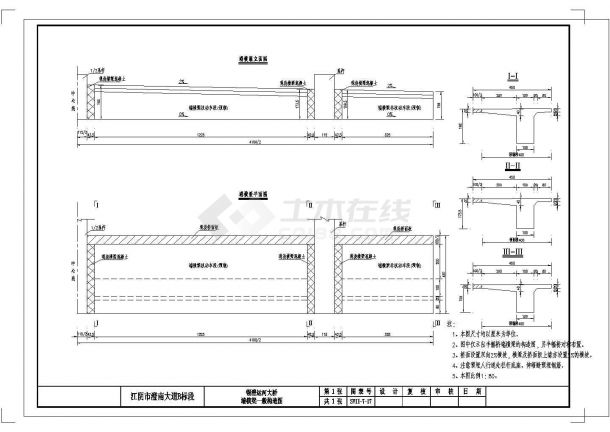 某单跨70米三片拱肋下承式系杆拱桥端横梁一般CAD设计构造图-图一