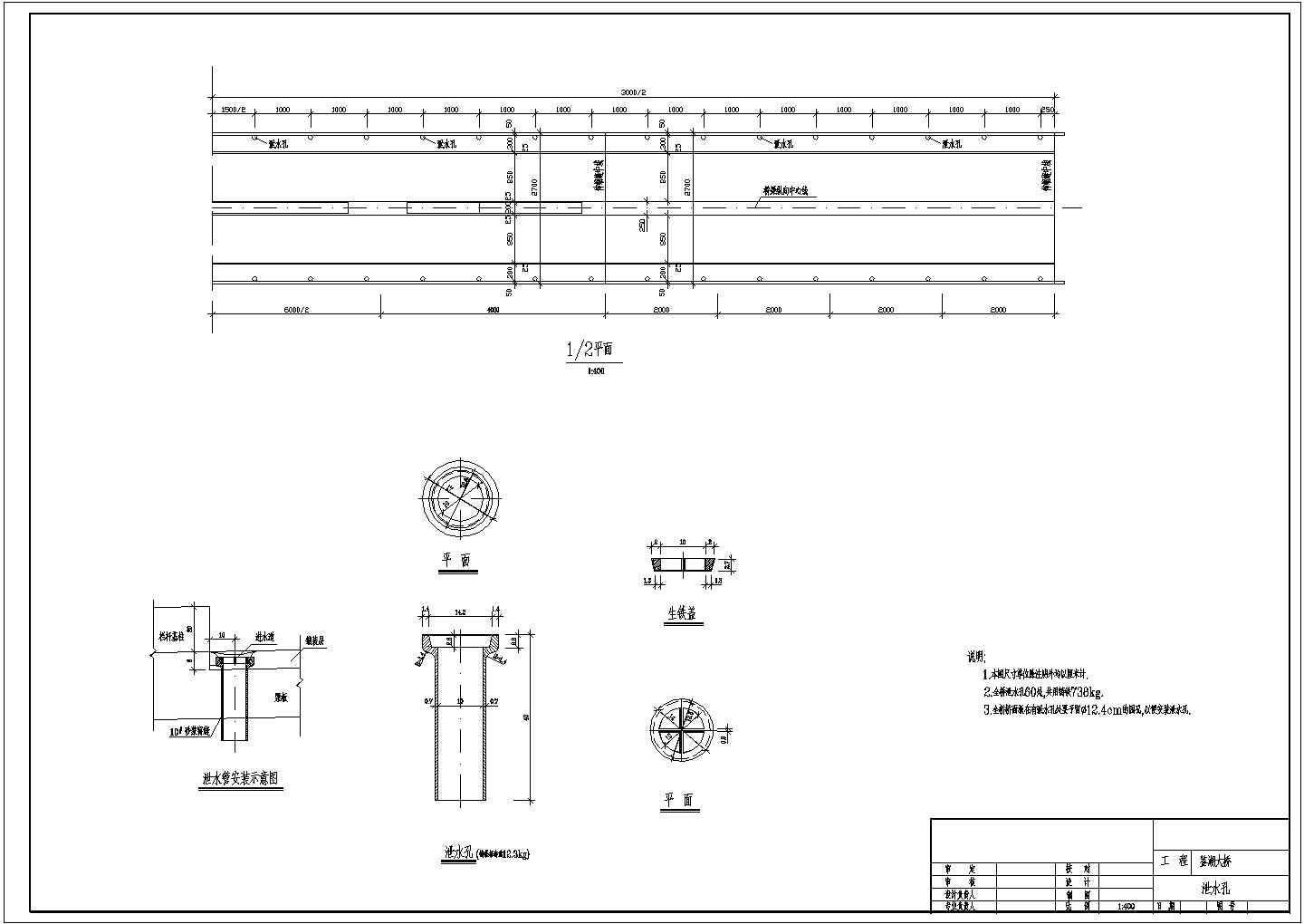某五跨连续预应力混凝土中承式单肋钢管砼无推力拱CAD节点完整剖面图