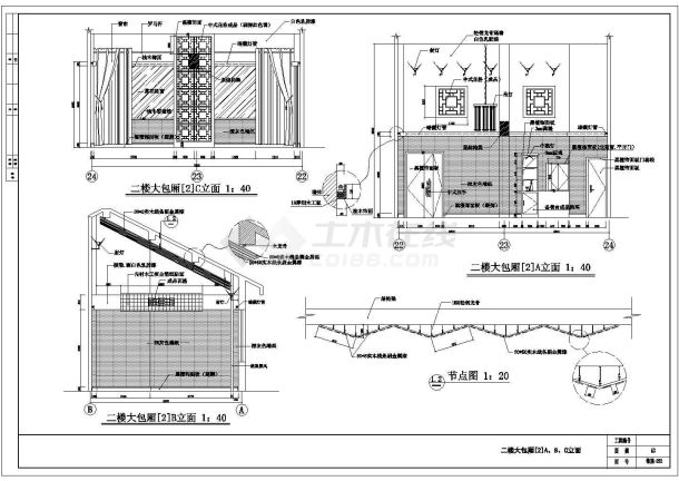 某地经典中式餐厅设计cad施工图-图二