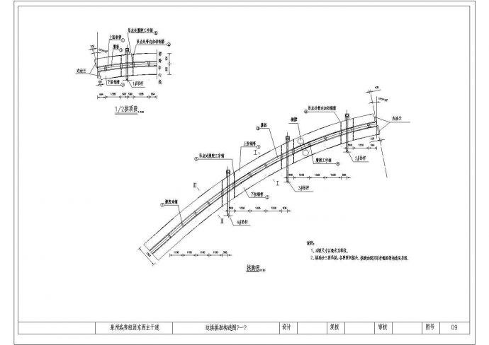 某大桥全套图纸51+80+51m钢管砼系杆拱桥边拱拱肋CAD设计完整构造图_图1