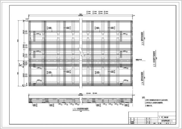 某五跨连续预应力混凝土中承式单肋钢管砼无推力拱CAD节点详细构造图-图一