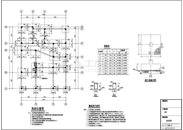 三层别墅结构施工图三层别墅结构施工图-图一