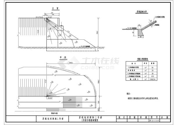 某20mT梁+1-70m系杆拱全套CAD设计完整详细施工图-图一