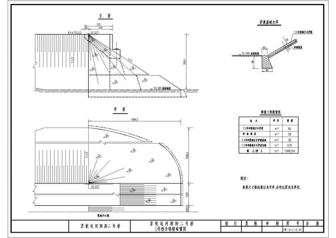 某20mT梁+1-70m系杆拱全套CAD设计完整详细施工图_图1