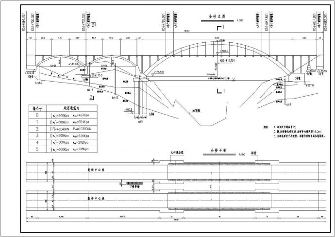 某195米钢管系杆拱CAD节点完整详图_图1