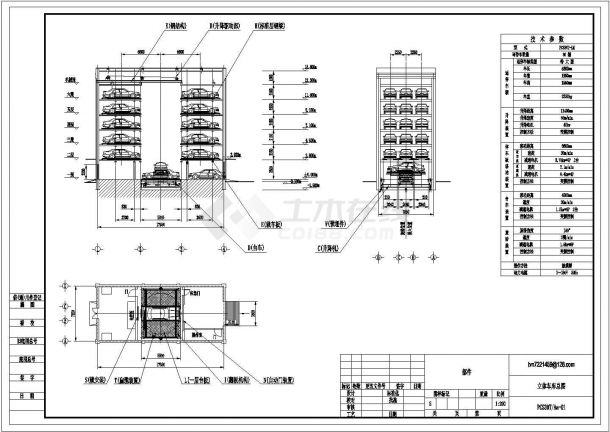 某智能化停车场CAD构造全套施工设计图-图一
