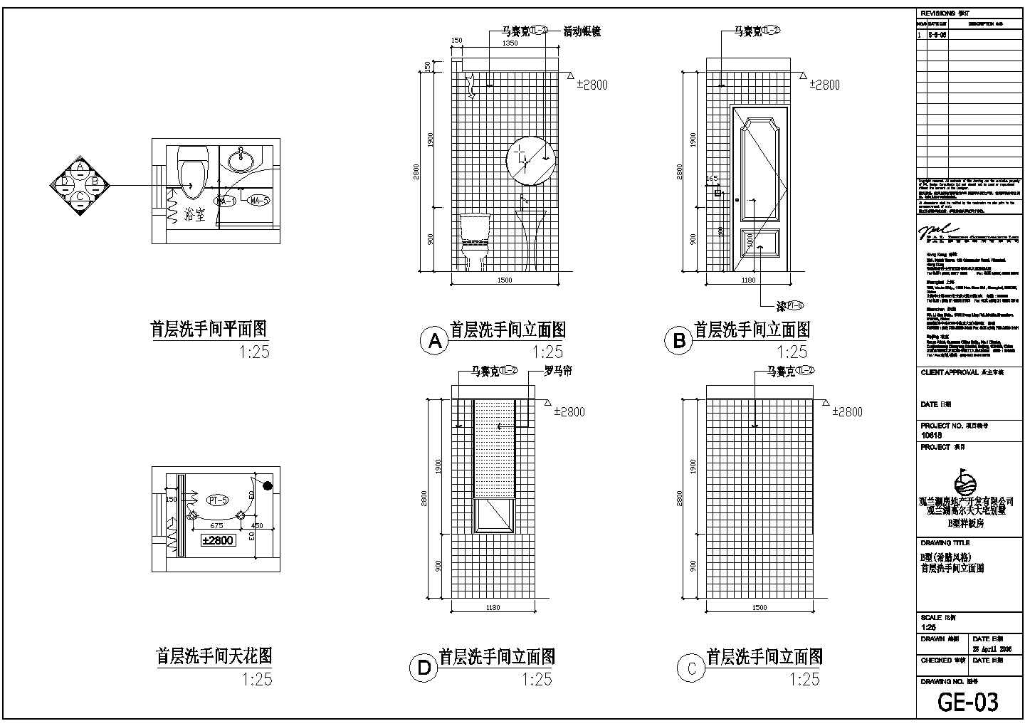 某深圳观澜高尔夫别墅样板间CAD构造全套设计图