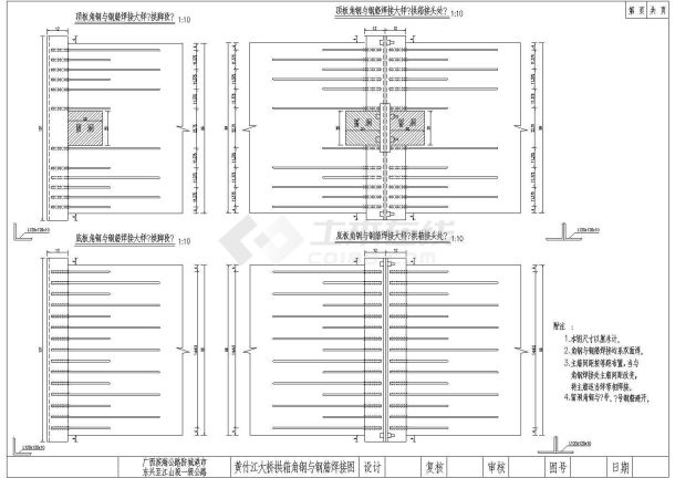 某江大桥118.6米箱形拱广西拱桥CAD施工节点图-图一