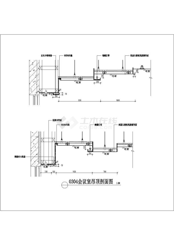 某14类吊顶详图剖面CAD完整节点构造大样图-图一