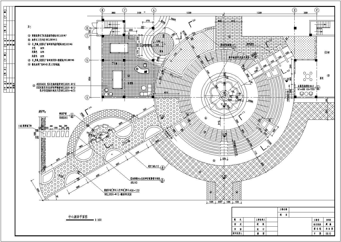 某广场CAD完整平面构造设计图