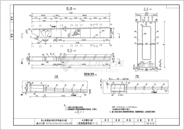 某特大桥30+110+30m钢管混凝土中承式提篮拱钢横梁CAD完整详细构造图-图二