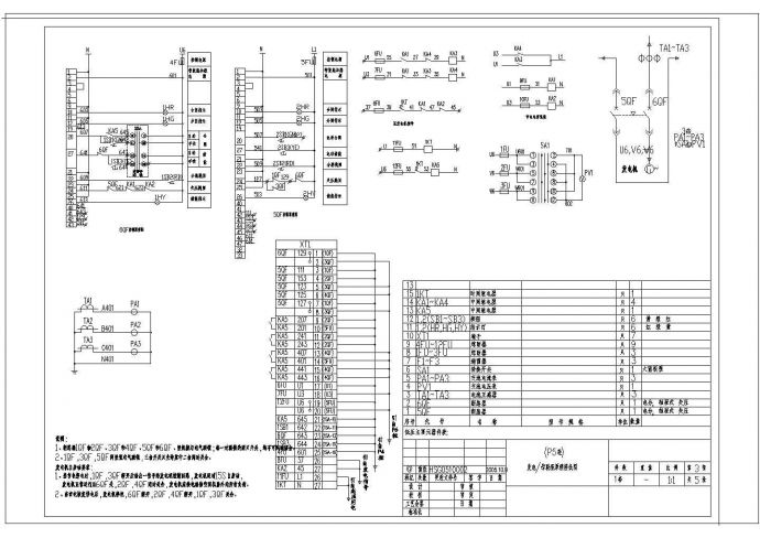 某厂房CAD设计详细原理图_图1