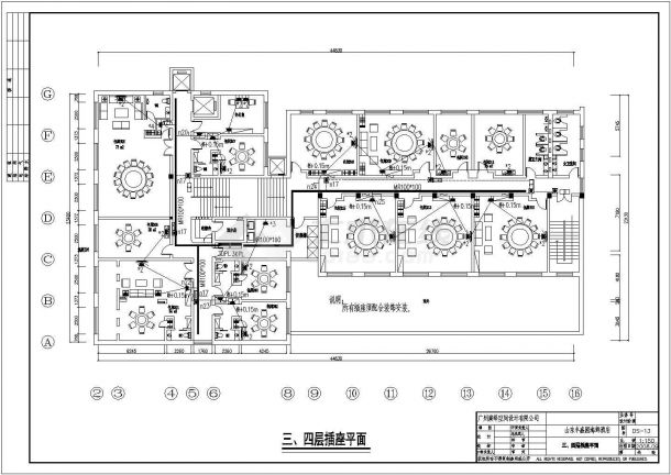 某丰盛园海鲜酒店施工图电气CAD构造平立面设计图-图二