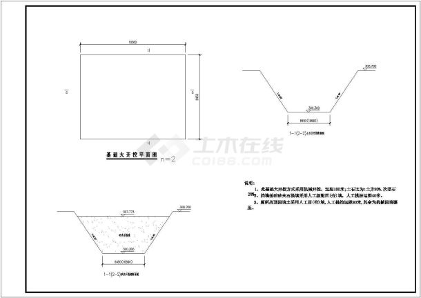 某公园景观设计全套施工天CAD设计完整基础竣工-图二