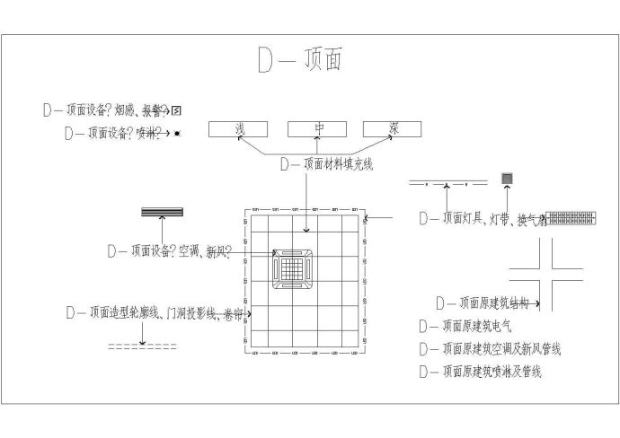 某苏州吴中来聚楼竣工CAD图纸二层平面图_图1