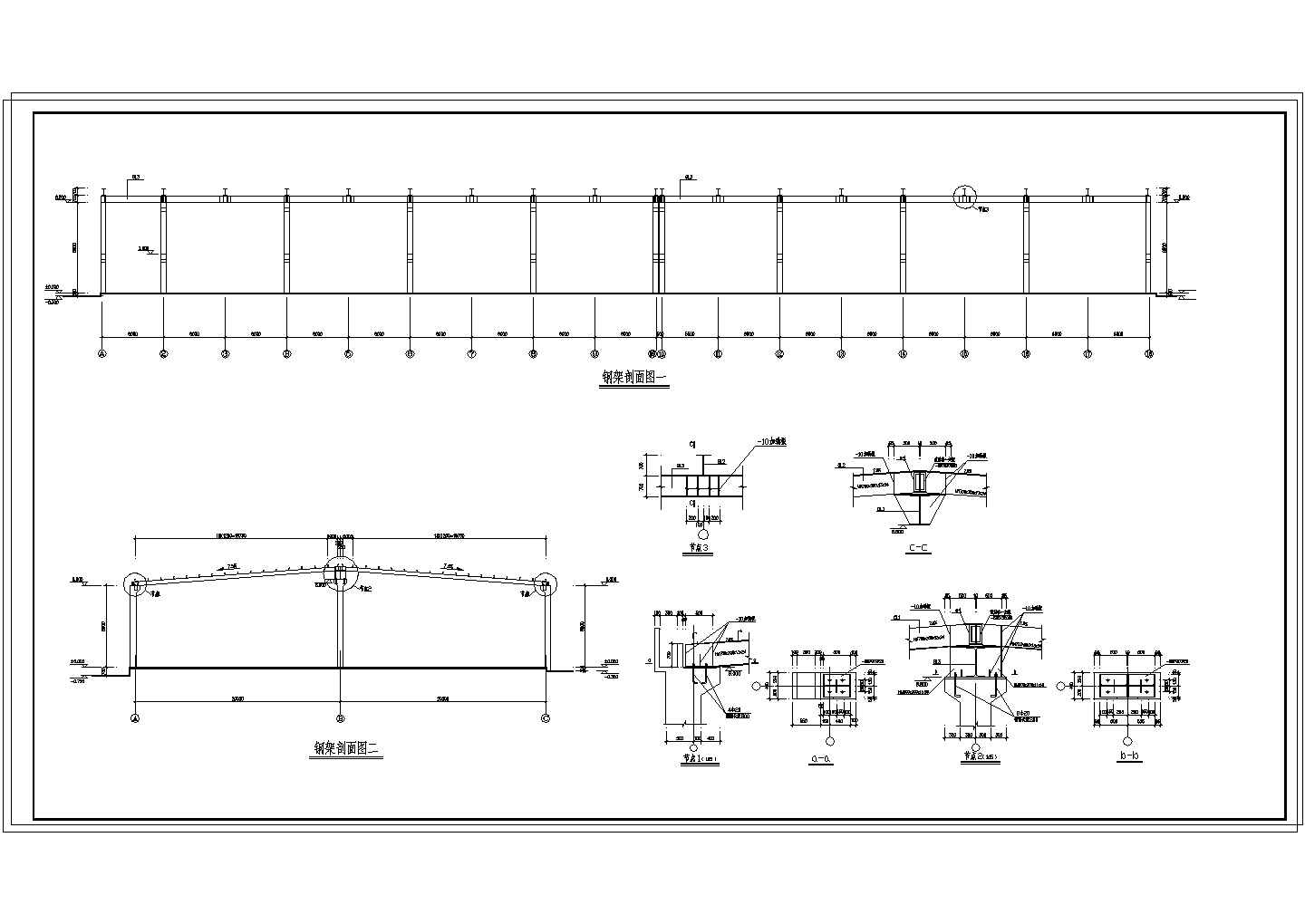 钢梁砼柱大跨度单层厂房 节点详细