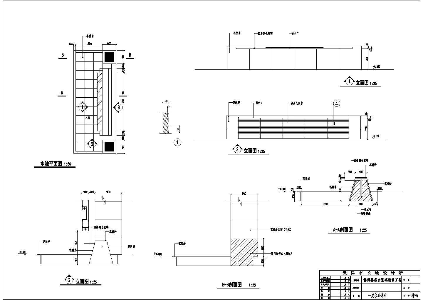 某酒楼施工CAD一层立面图设计详细图纸
