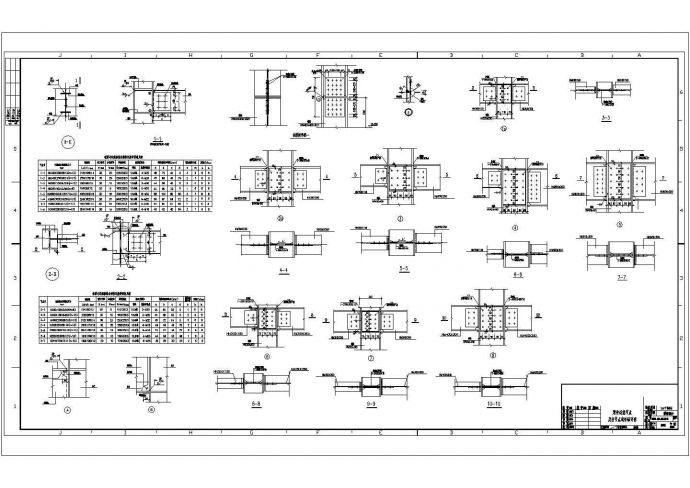 某梁柱连接节点及柱节点域补强CAD设计完整详图_图1