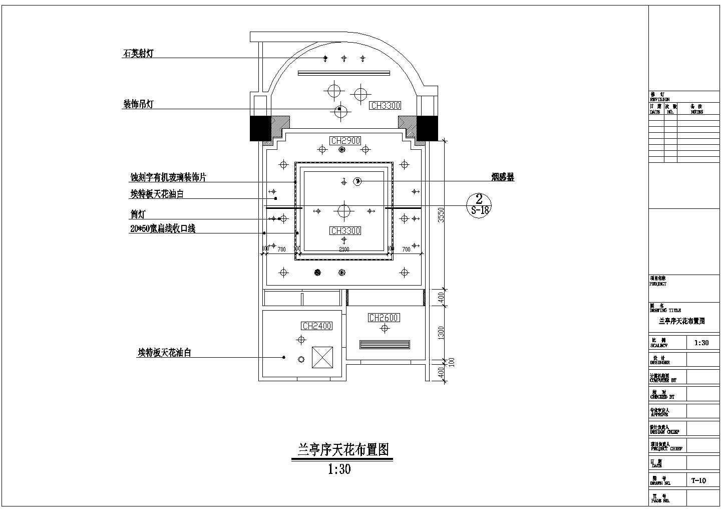 某张家港宾馆中餐厅装修CAD室内设计图纸