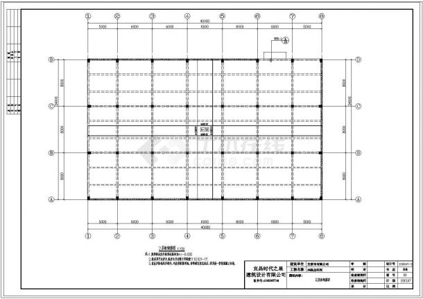厂房29米跨度钢结构设计施工图-图一